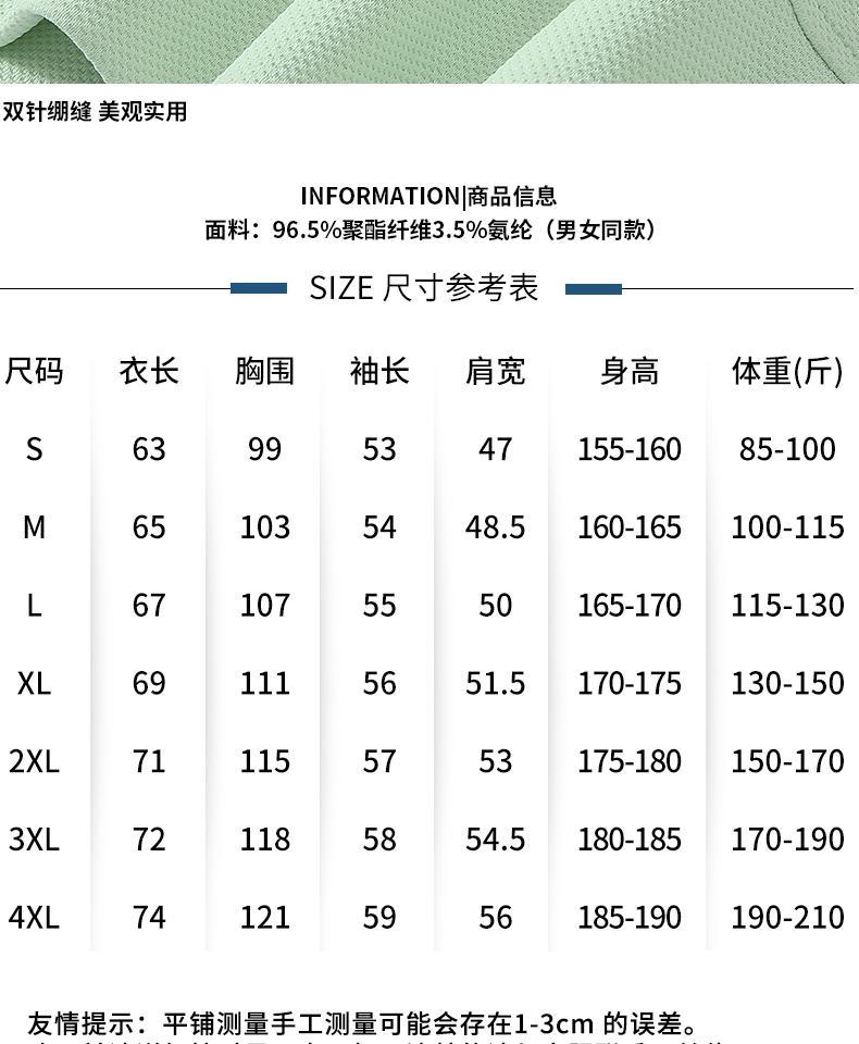 描述_8.jpg