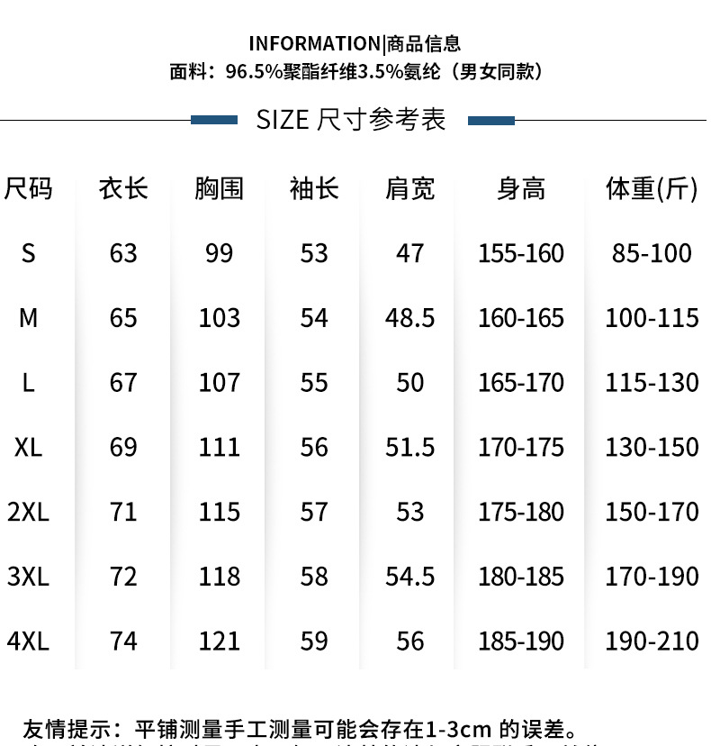描述_1.jpg
