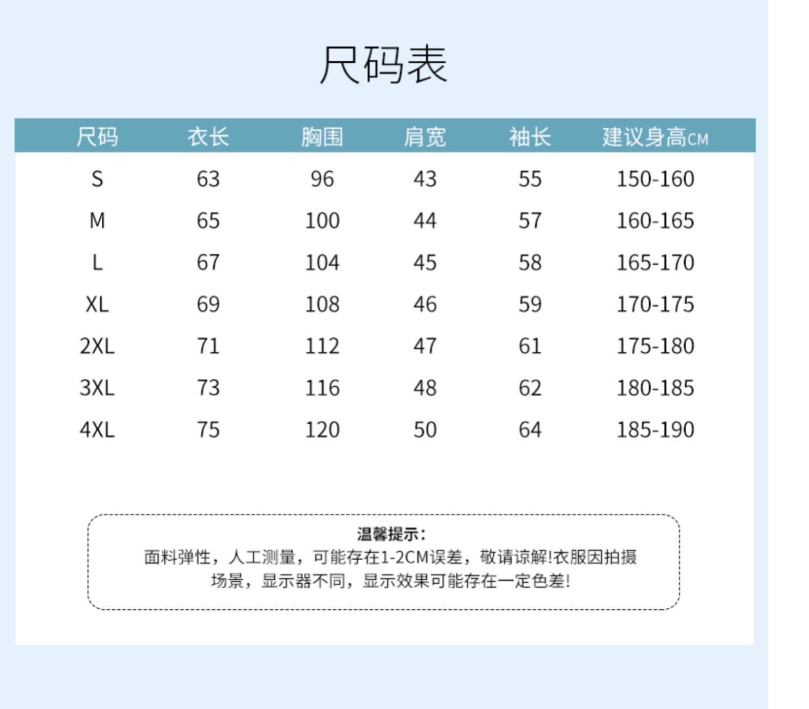 描述_16.jpg