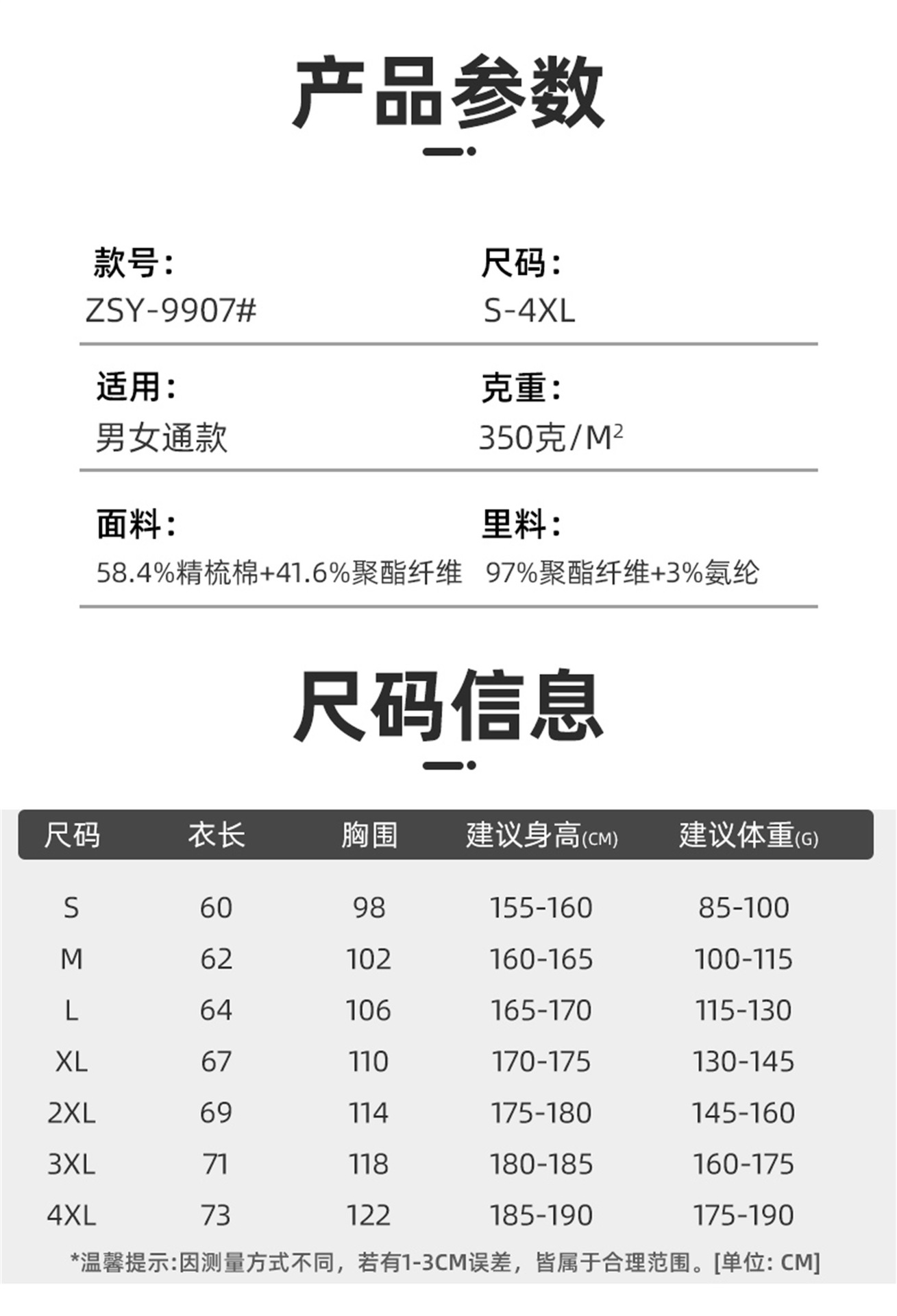描述_7.jpg