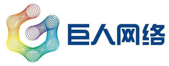 巨人网络